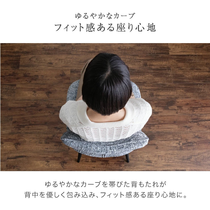 [2脚セット]へたりにくい! ポケットコイル ダイニング チェア 肘なし 椅子 おしゃれ 北欧〔48000111〕