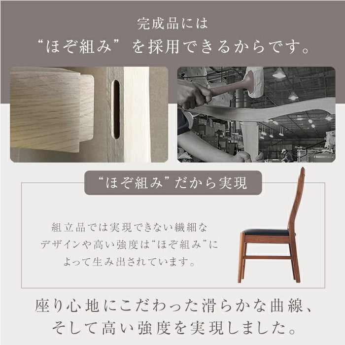 ［4脚セット］ダイニングチェア ハイバック 天然木 完成品 おしゃれ 北欧〔00100252〕