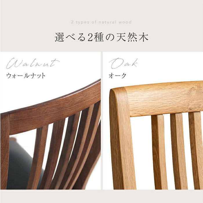 ［4脚セット］ダイニングチェア ハイバック 天然木 完成品 おしゃれ 北欧〔00100252〕