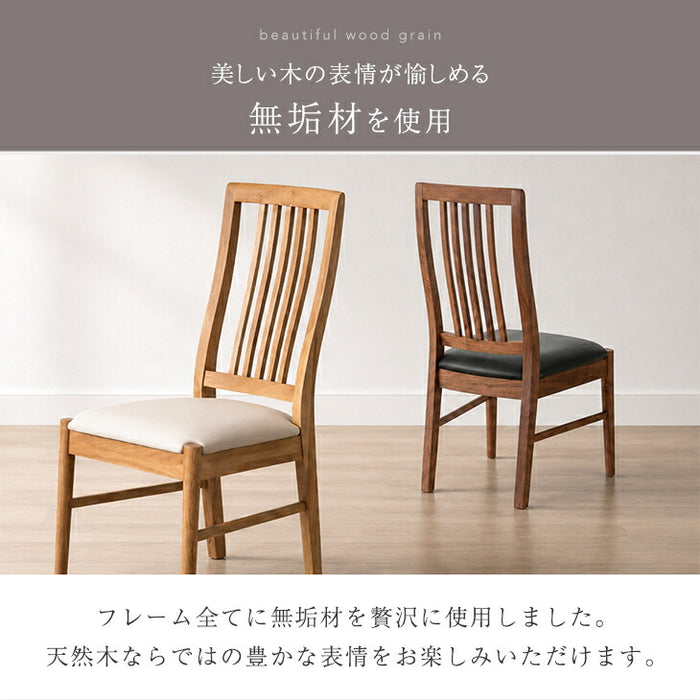 ［4脚セット］ダイニングチェア ハイバック 天然木 完成品 おしゃれ 北欧〔00100252〕