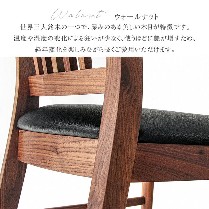 ［4脚セット］ダイニングチェア ハイバック 天然木 完成品 おしゃれ 北欧〔00100252〕