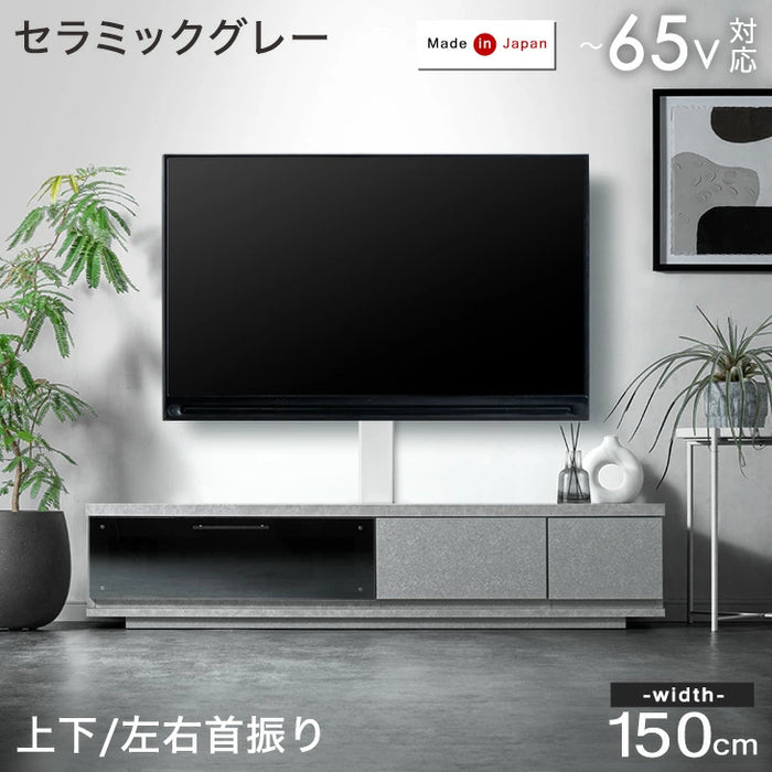 [32〜65インチ対応] “置かない”テレビ台 壁寄せテレビスタンド 日本製 完成品 上下/左右首振り【超大型商品】〔48100020〕