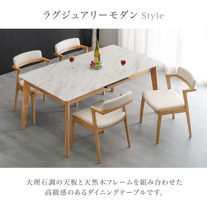 ［幅160-196］ダイニングテーブル 単品 伸縮式 大理石調 4人掛け おしゃれ 伸長テーブル 伸長【超大型商品】〔48100031〕