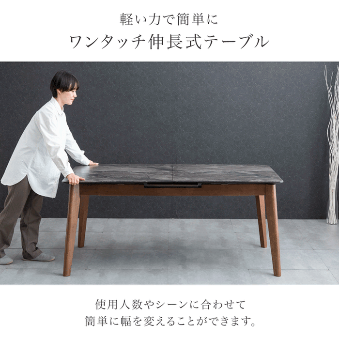［幅160-196］ダイニングテーブル 単品 伸縮式 大理石調 4人掛け おしゃれ 伸長テーブル 伸長【超大型商品】〔48100031〕