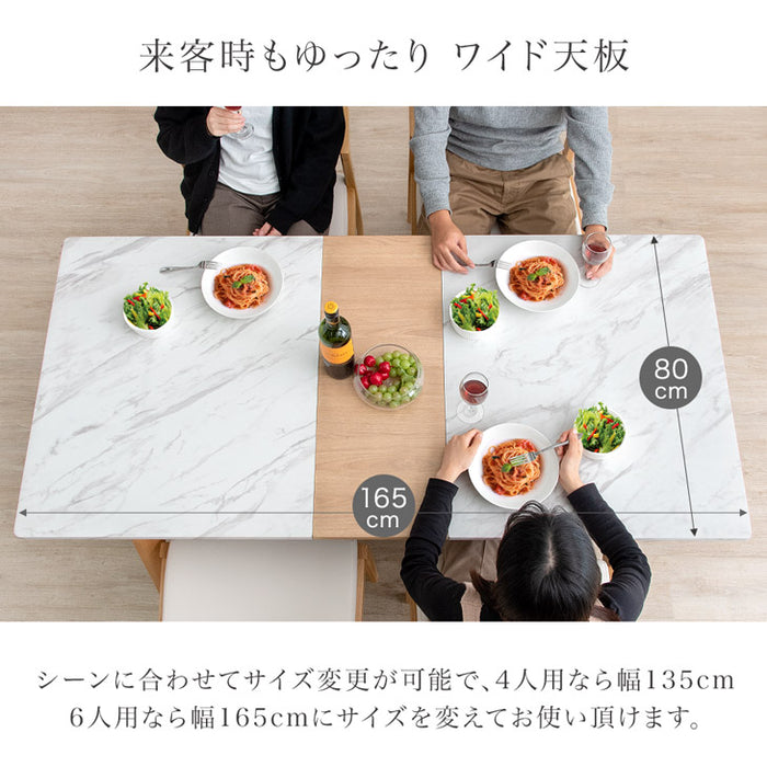 ［幅135-165］伸長式 ダイニングテーブルセット 5点セット 4人掛け 木製 大理石調 ダイニングチェアセット【玄関渡し】【超大型商品】〔48100033〕