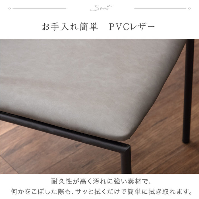 ［2脚セット］ モダン ダイニングチェア 完成品 天然木 黒脚 シルバー脚 PVC クッション〔48100042〕