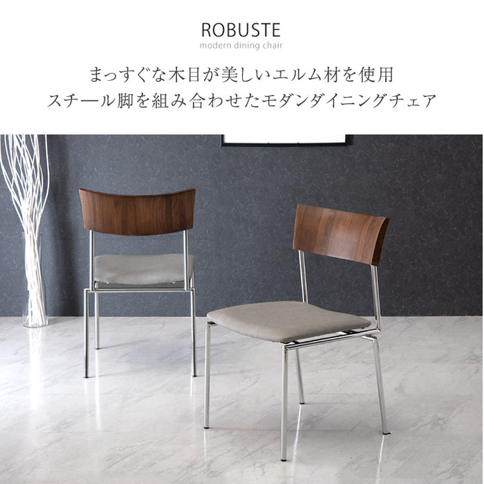 ［2脚セット］ モダン ダイニングチェア 完成品 天然木 黒脚 シルバー脚 PVC クッション〔48100042〕
