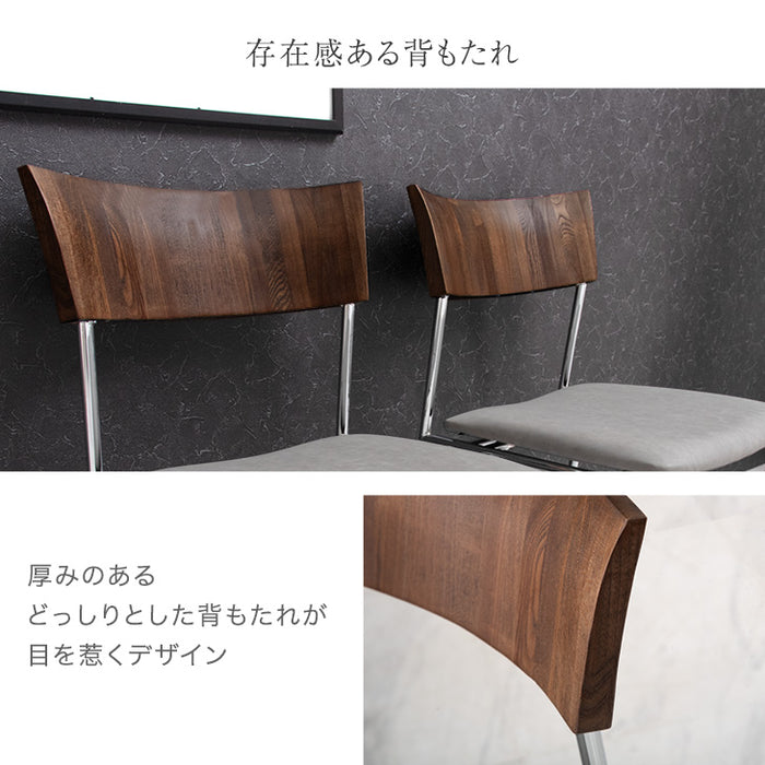 ［2脚セット］ モダン ダイニングチェア 完成品 天然木 黒脚 シルバー脚 PVC クッション〔48100042〕