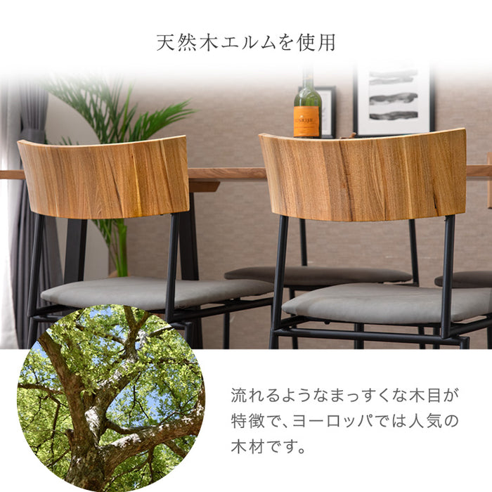 ［2脚セット］ モダン ダイニングチェア 完成品 天然木 黒脚 シルバー脚 PVC クッション〔48100042〕
