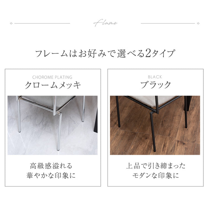 ［2脚セット］ モダン ダイニングチェア 完成品 天然木 黒脚 シルバー脚 PVC クッション〔48100042〕