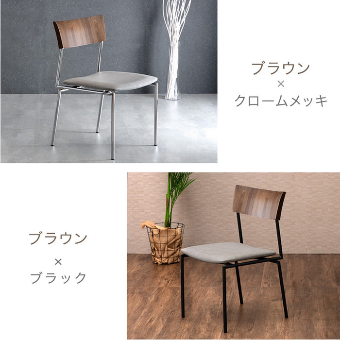 ［2脚セット］ モダン ダイニングチェア 完成品 天然木 黒脚 シルバー脚 PVC クッション〔48100042〕