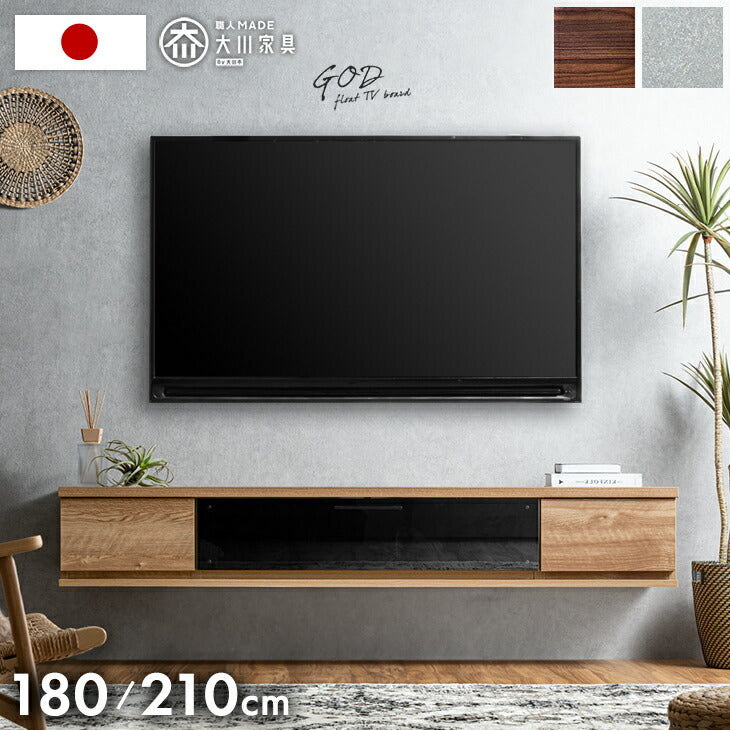 浮かせてスタイリッシュに<br>フロートテレビ台 - 6位