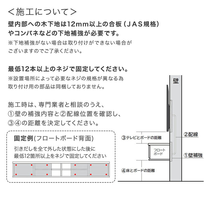 ［幅180cm］フロート テレビ台 壁掛け 完成品 国産 引き出し収納 木目調 フロートボード【超大型商品】〔20010018〕