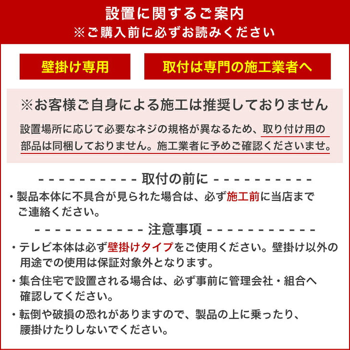 ［幅180］フロート テレビ台 壁掛け 完成品 国産 テレビボード フロートタイプ〔24900132a〕