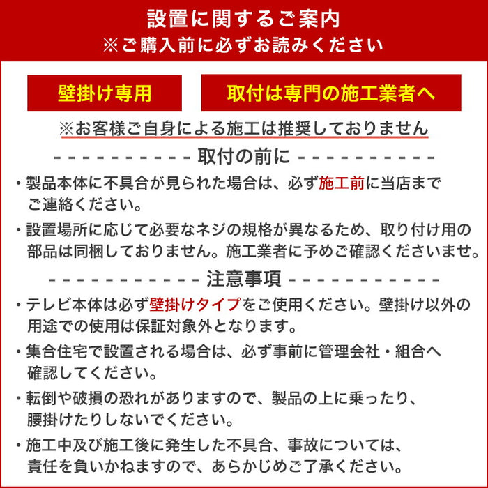 ［幅180cm］フロート テレビ台 壁掛け 完成品 国産 引き出し収納 木目調 フロートボード【超大型商品】〔20010018〕
