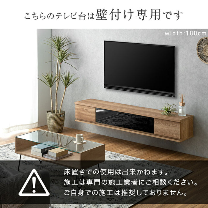 ［幅180］テレビ台 フロート 壁掛け 完成品 国産 大川家具 引き出し収納 モダン フロートボード おしゃれ〔48100046〕