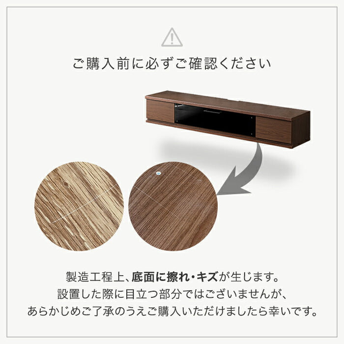 ［幅180］テレビ台 フロート 壁掛け 完成品 国産 大川家具 引き出し収納 モダン フロートボード おしゃれ〔48100046〕
