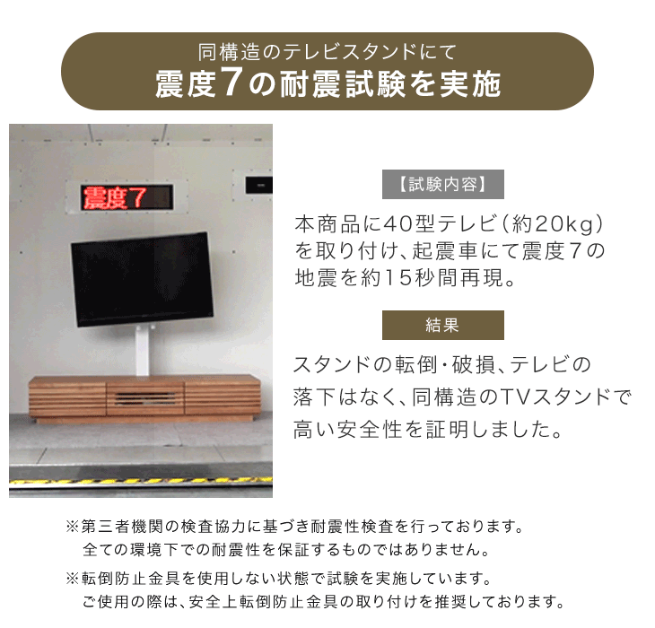 [32〜65インチ対応] “置かない”テレビ台 壁寄せテレビスタンド 日本製 完成品 上下/左右首振り【超大型商品】〔48100021〕
