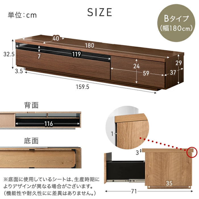 ［幅174cm Aタイプ］ 国産 完成品 テレビ台 木製 テレビボード 背面収納 コード収納 ロータイプ TV台 おしゃれ【超大型商品】〔49100017a〕