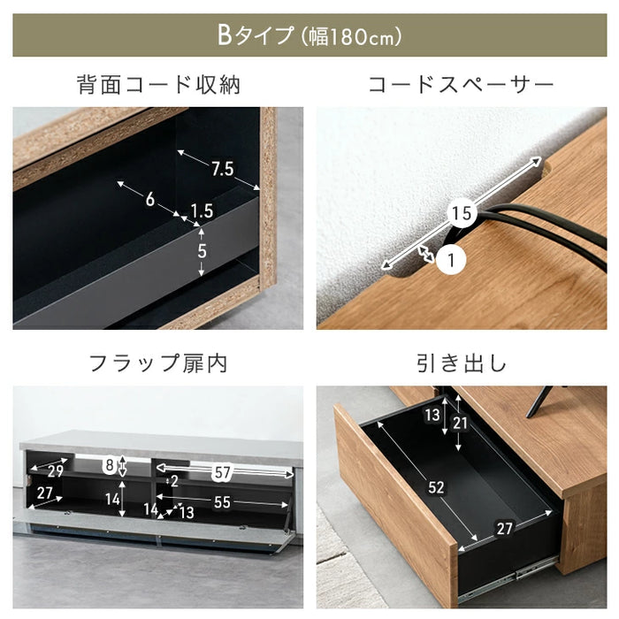 ［幅174cm Aタイプ］ 国産 完成品 テレビ台 木製 テレビボード 背面収納 コード収納 ロータイプ TV台 おしゃれ【超大型商品】〔49100017a〕