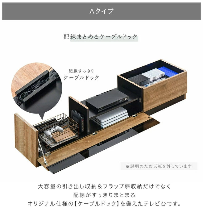 ［幅174cm Aタイプ］ 国産 完成品 テレビ台 木製 テレビボード 背面収納 コード収納 ロータイプ TV台 おしゃれ【超大型商品】〔49100017a〕