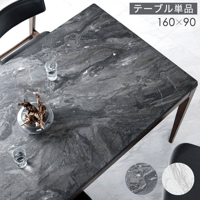 [幅160cm] 大理石調 ダイニングテーブル 単品 4人掛け マーブル柄【超大型商品】〔49100021〕