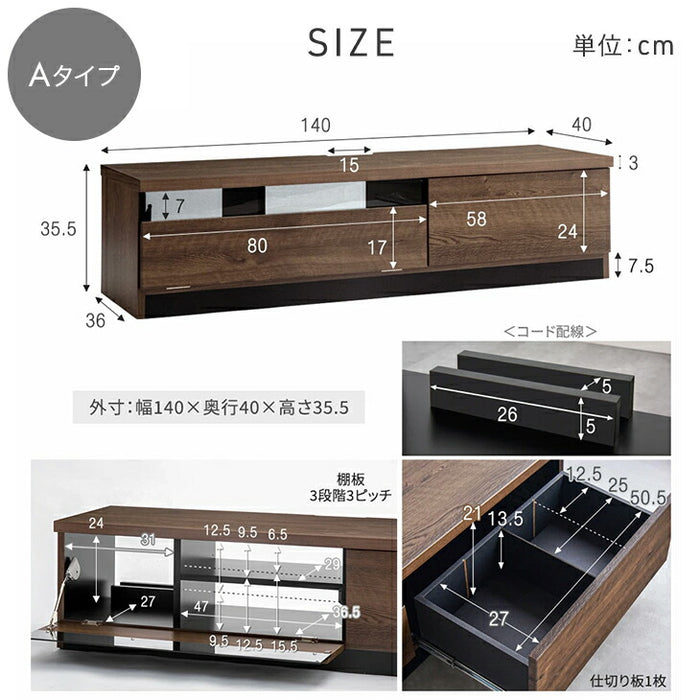 ［幅140cm Aタイプ］配線スッキリ テレビ台 ローボード 国産 完成品 *アトラス-TG* 木製 ロータイプ 背面収納 コード収納〔49100055a〕