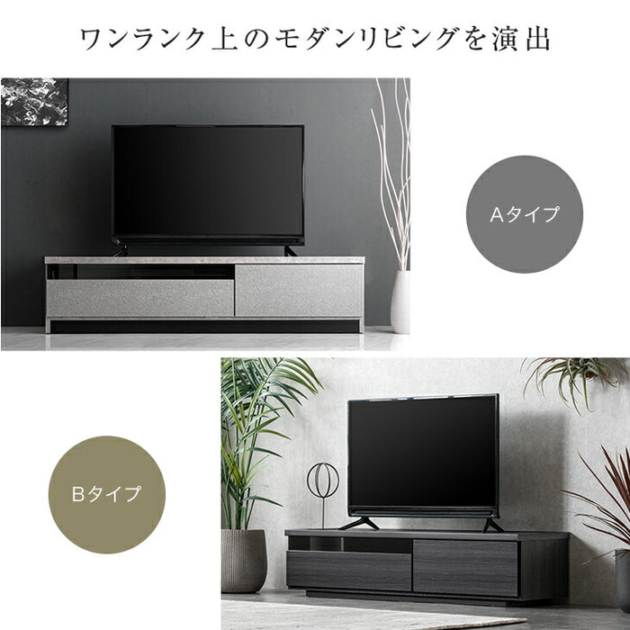 ［幅140cm Aタイプ］配線スッキリ テレビ台 ローボード 国産 完成品 *アトラス-TG* 木製 ロータイプ 背面収納 コード収納〔49100055a〕