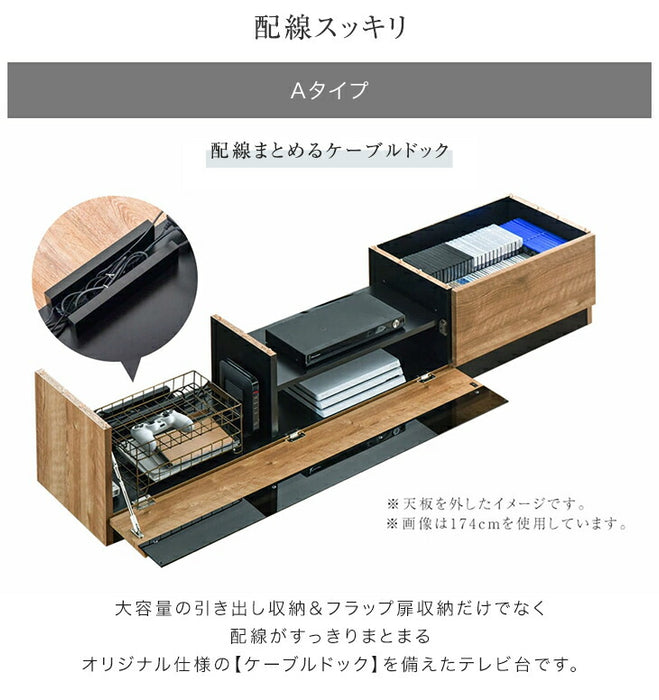 ［幅140cm Aタイプ］配線スッキリ テレビ台 ローボード 国産 完成品 *アトラス-TG* 木製 ロータイプ 背面収納 コード収納〔49100055a〕