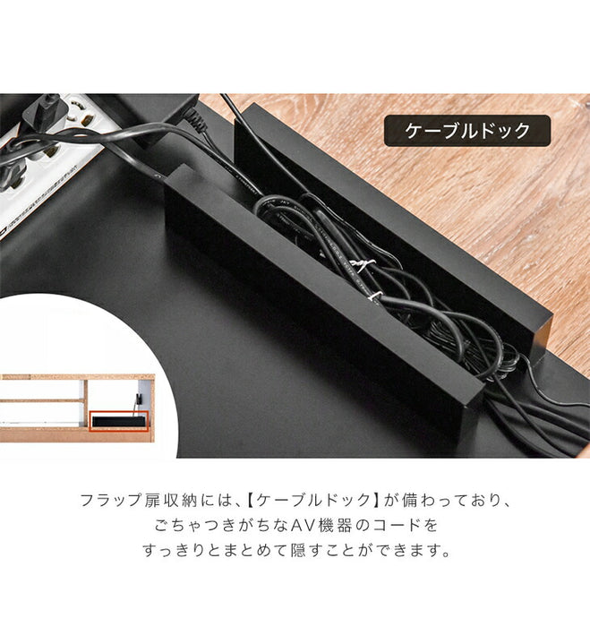 ［幅140cm Bタイプ］配線スッキリ テレビ台 ローボード 国産 完成品 *アトラス-TG* 木製 ロータイプ 背面収納 コード収納〔49100055b〕