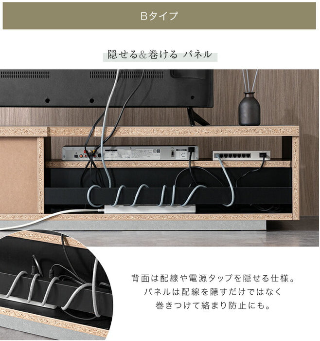 ［幅140cm Bタイプ］配線スッキリ テレビ台 ローボード 国産 完成品 *アトラス-TG* 木製 ロータイプ 背面収納 コード収納〔49100055b〕