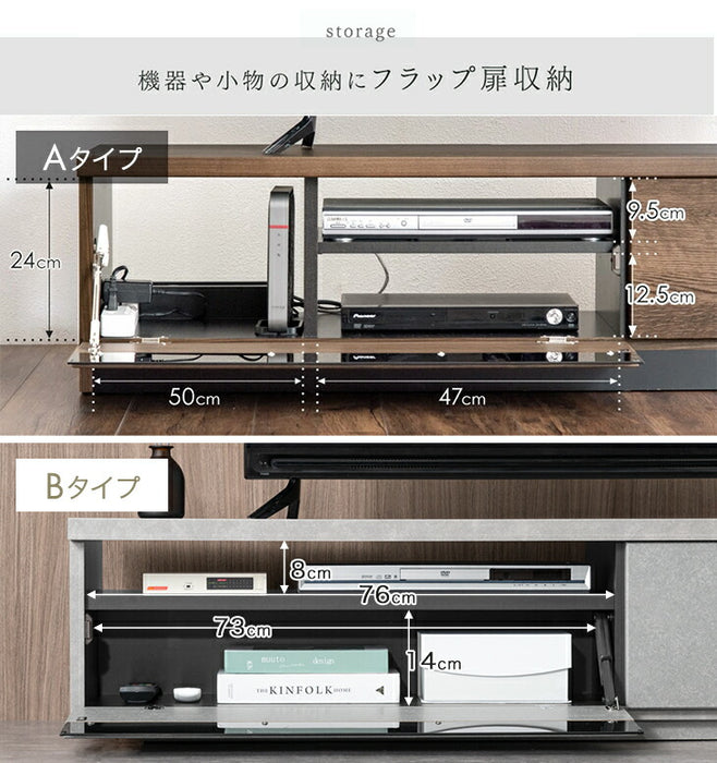 ［幅140cm Aタイプ］配線スッキリ テレビ台 ローボード 国産 完成品 *アトラス-TG* 木製 ロータイプ 背面収納 コード収納〔49100055a〕