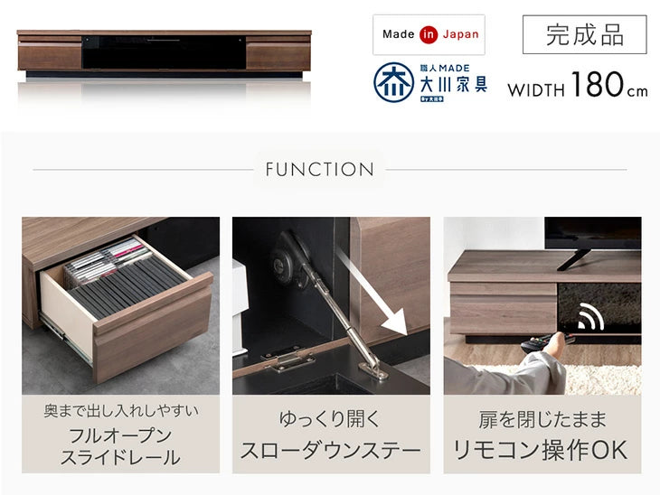 ［幅180cm］ テレビ台 ローボード 国産 完成品 ローボード 収納【超大型商品】 〔49100111〕