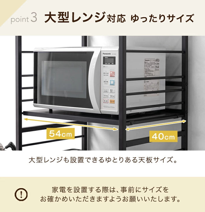 ［幅60cm］レンジ台 高耐荷設計 スライド棚 キッチンラック 食器棚 収納 木目調 ハイタイプ 大型レンジ対応〔49200001〕