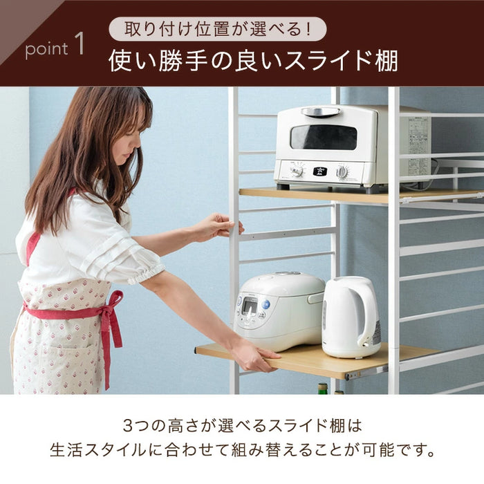 ［幅60cm］レンジ台 高耐荷設計 スライド棚 キッチンラック 食器棚 収納 木目調 ハイタイプ 大型レンジ対応〔49200001〕