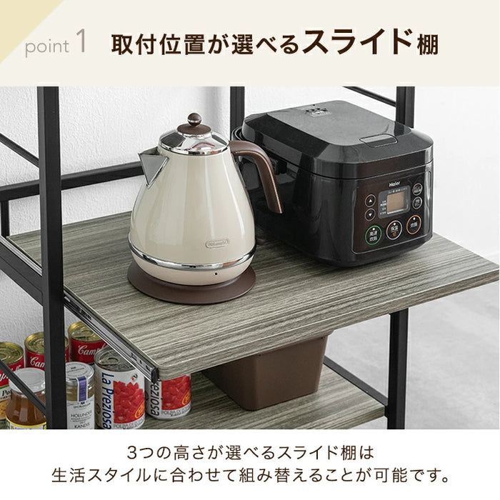 ［幅60cm］レンジ台 高耐荷設計 スライド棚 キッチンラック 食器棚 収納 木目調 ハイタイプ 大型レンジ対応〔49200001〕