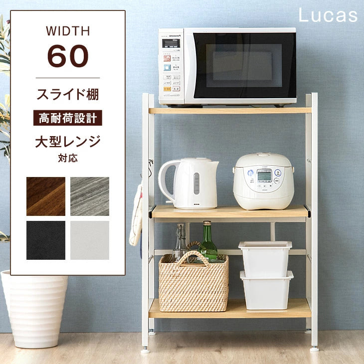 商品名