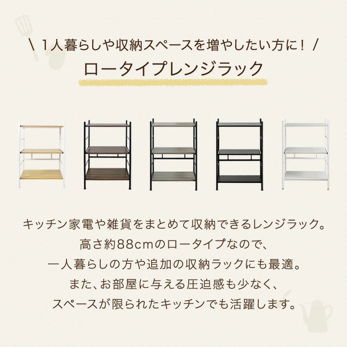 ［幅60］レンジ台 3段 大型レンジ対応 高耐荷設計 スライド棚 メラミン天板 キッチンラック キッチン収納〔49200002〕