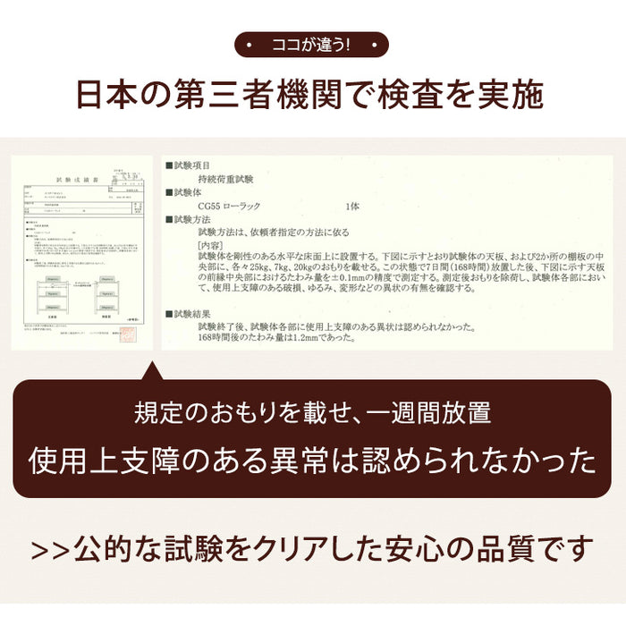 ［幅60］レンジ台 3段 大型レンジ対応 高耐荷設計 スライド棚 メラミン天板 キッチンラック キッチン収納〔49200002〕