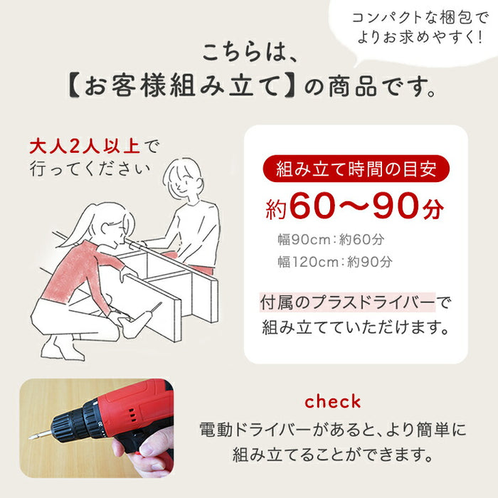 ［幅120］  サイドボード 石目調 扉付き 両開き 北欧 キャビネット〔49600393〕