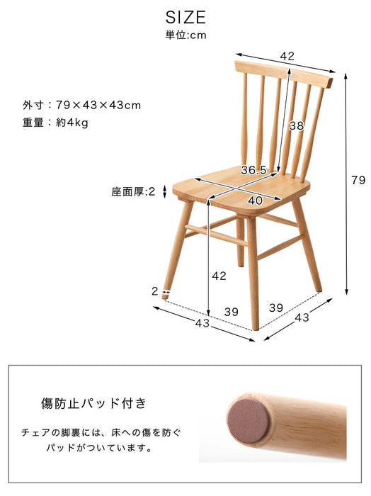 ［単脚］ダイニングチェア 北欧 カフェ ウィンザーチェア コームバック〔49600846〕