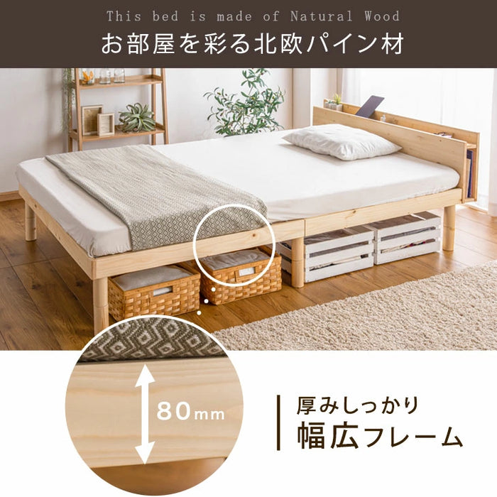 [ダブル] ベッド 宮付き 高反発マットレス付き ブックシェルフ 収納付き 高さ調節 3段階 マットレスセット〔11719260〕