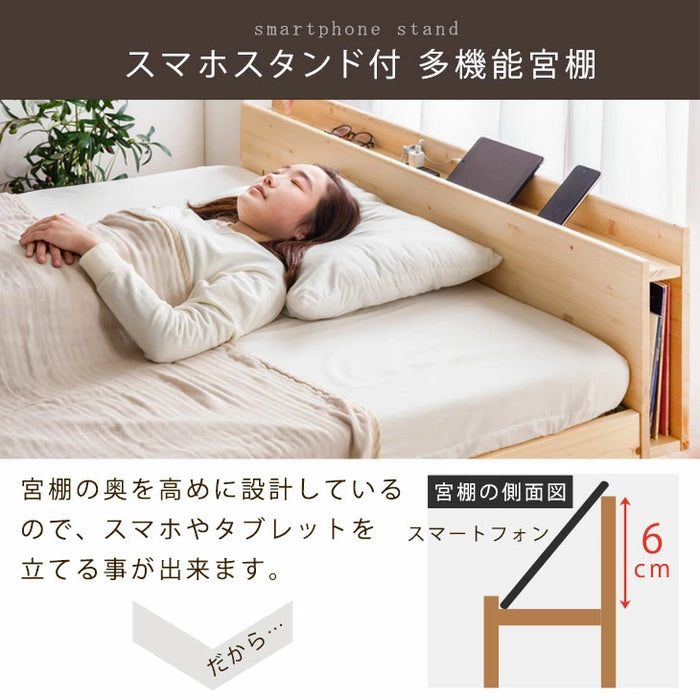 [ダブル] ベッド 宮付き 高反発マットレス付き ブックシェルフ 収納付き 高さ調節 3段階 マットレスセット〔11719260〕