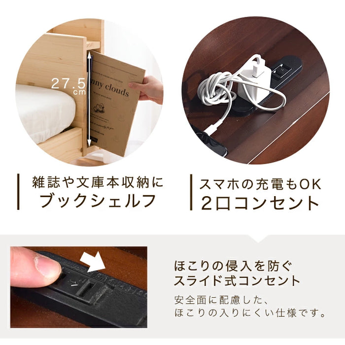 [ダブル] ベッド 宮付き 高反発マットレス付き ブックシェルフ 収納付き 高さ調節 3段階 マットレスセット〔11719260〕