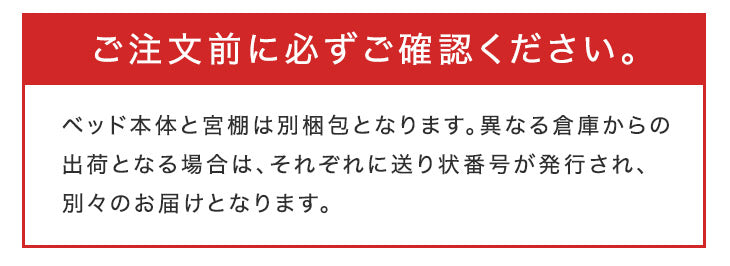 [シングル] 宮付きすのこベッド フレーム単品 スマホスタンド＆コンセント付 高さ3段調節 耐荷重400kg 〔49600033〕