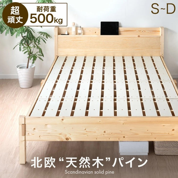 ［セミダブル］頑丈設計 ベッド 耐荷重500kg 宮付き スマホスタンド 2口コンセント付 すのこ 天然木 北欧〔49600084〕