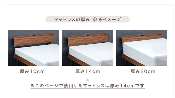 ［ダブル］ベッド マットレス付き 高反発 宮棚 3段階高さ調整 2口コンセント〔49690251〕