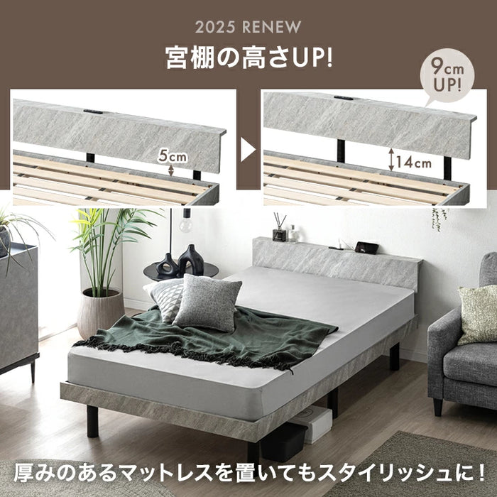 ［ダブル］ベッド マットレス付き 高反発 宮棚 3段階高さ調整 2口コンセント〔49690251〕