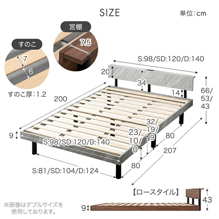 ［ダブル］ベッド マットレス付き 高反発 宮棚 3段階高さ調整 2口コンセント〔49690251〕