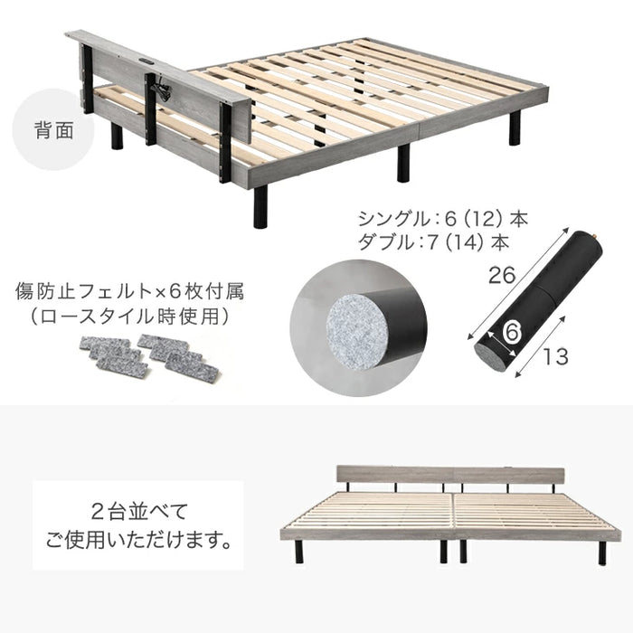 ［ダブル］ベッド マットレス付き 高反発 宮棚 3段階高さ調整 2口コンセント〔49690251〕